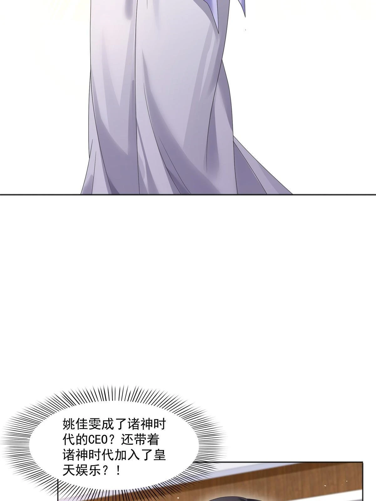 第367话 白眼狼40
