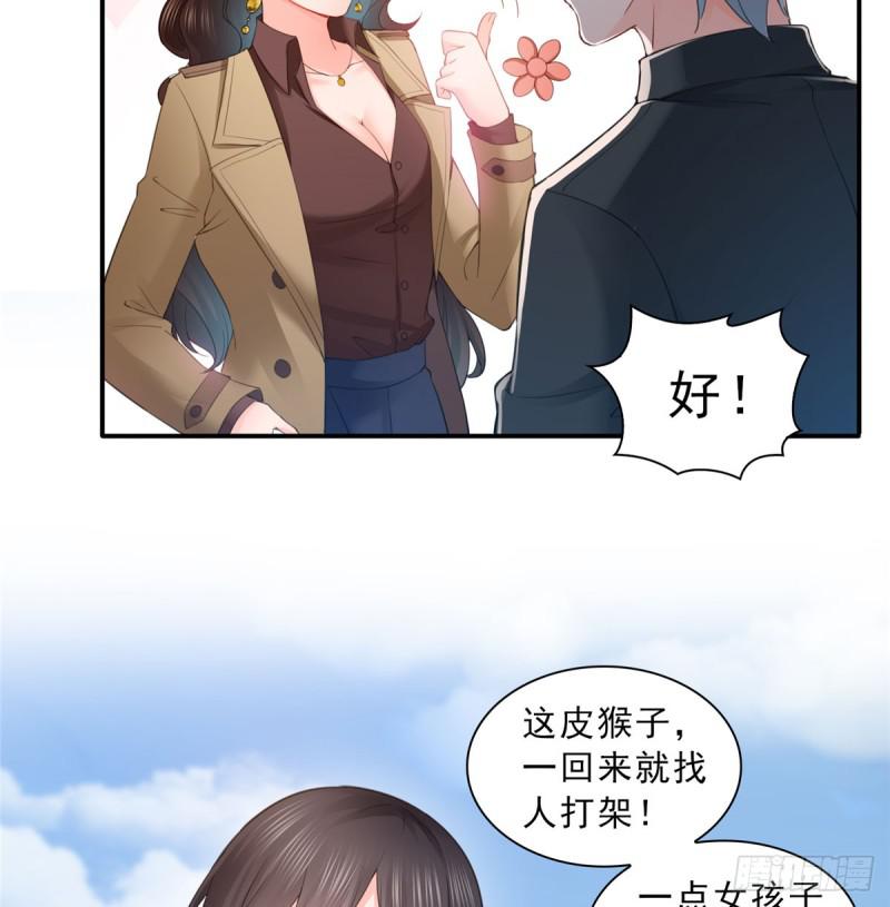 第五十四话 正宫的大气40