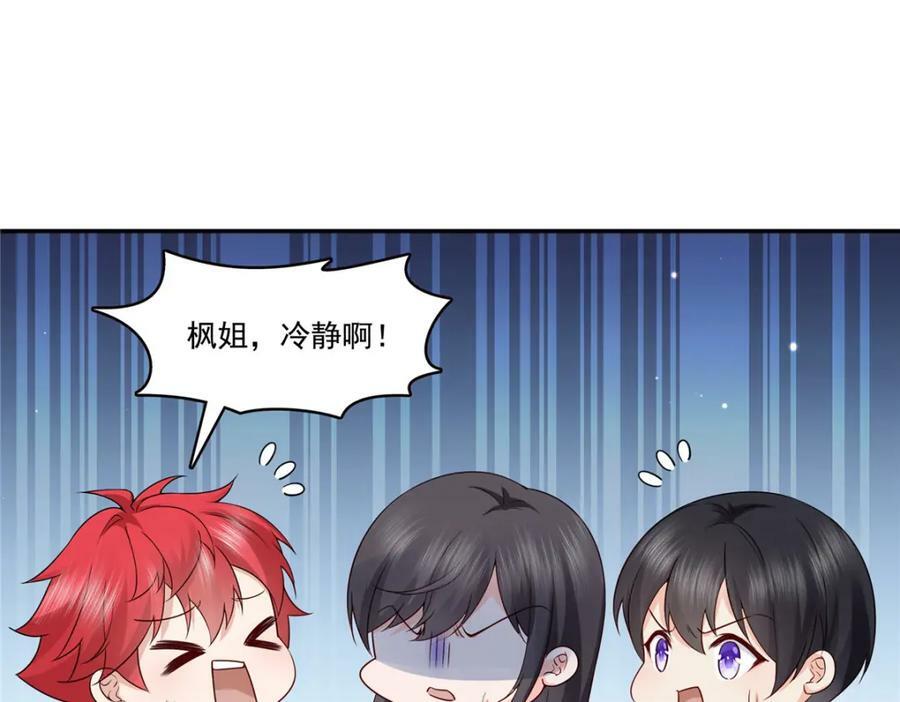 第411话 出价一块钱！75