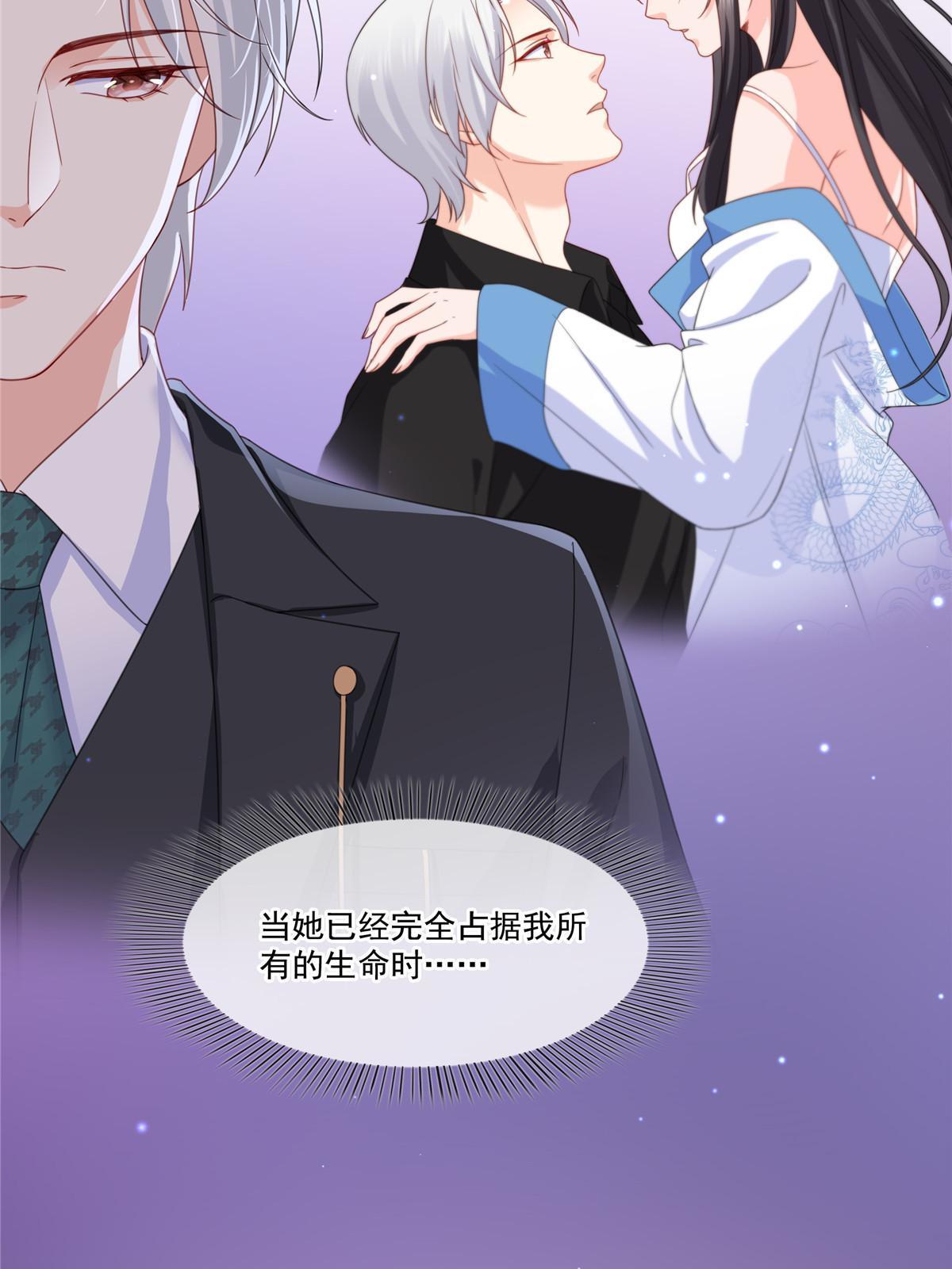 第二百九十一话 过 往23