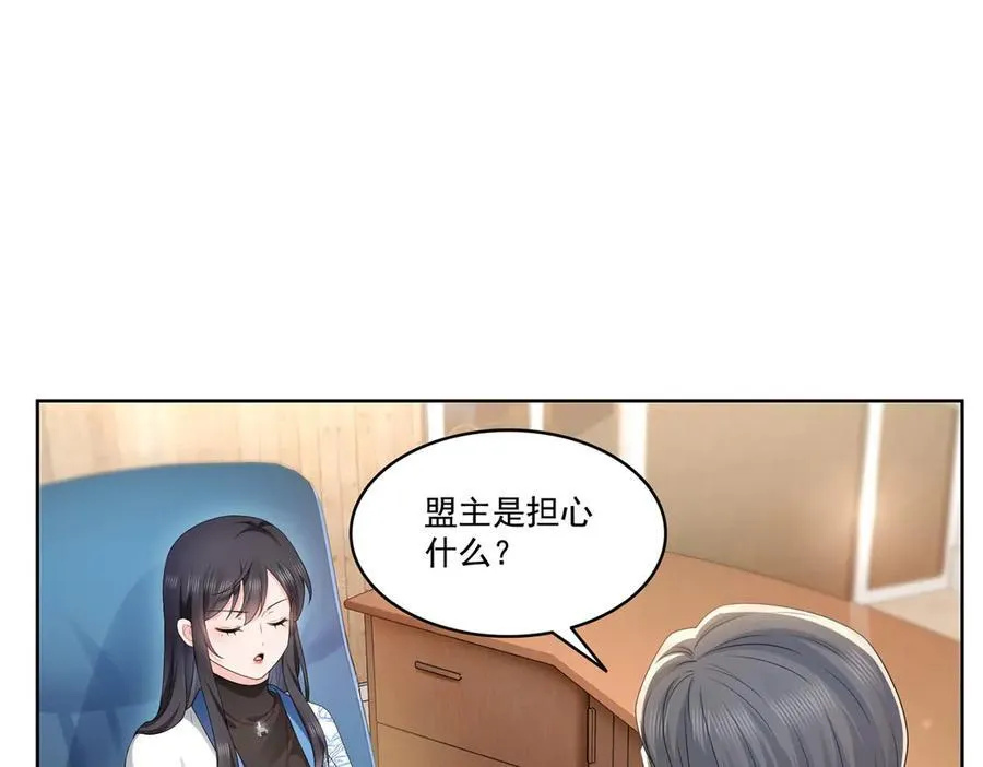 第489话 跟踪聂玲珑50