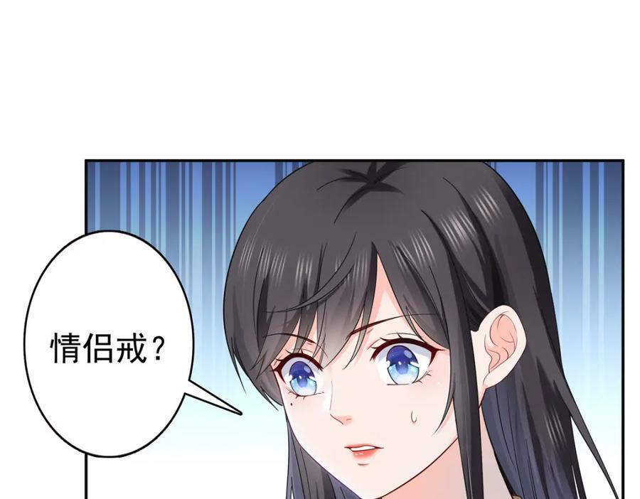 第415话 是情侣对戒呀！18