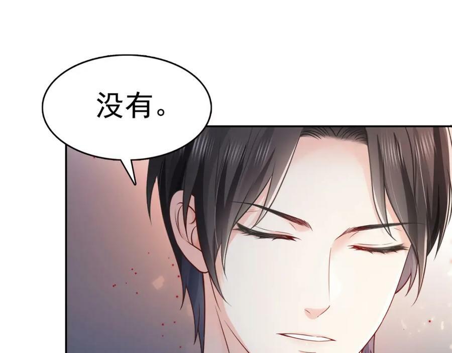 第397话 我们有儿子吗？59