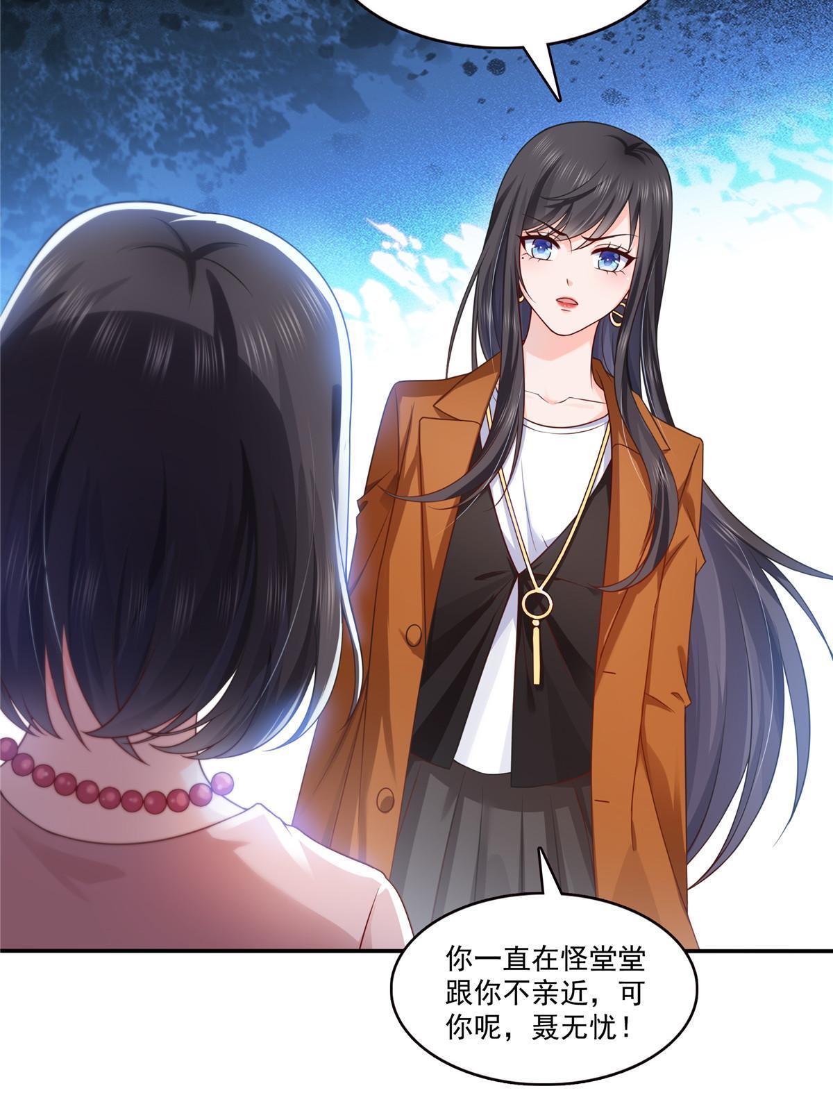 第351话 再叫一声哥哥5