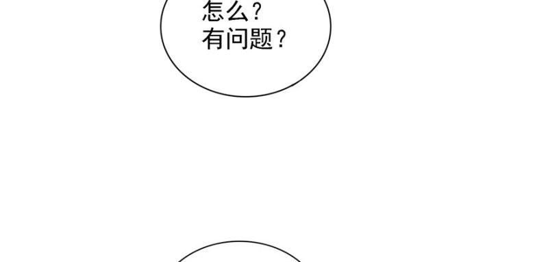 第五话 这个昏君76