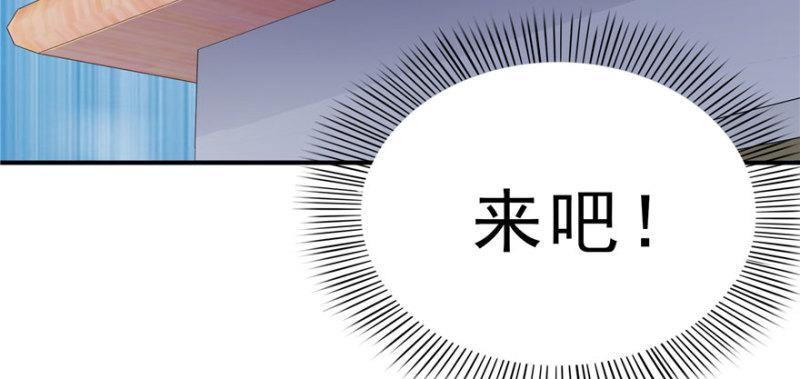 第十二话 危机解除129