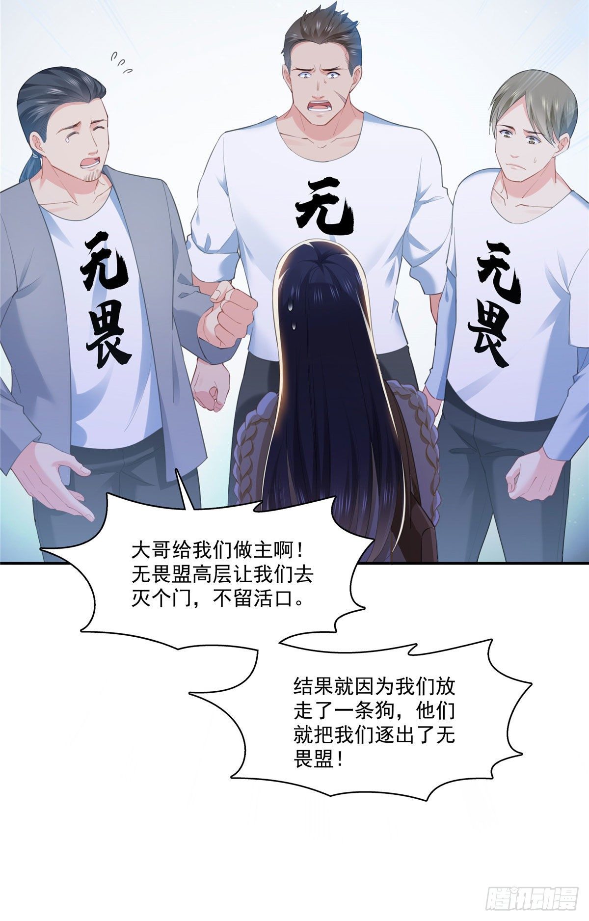 第261话 纪修染6