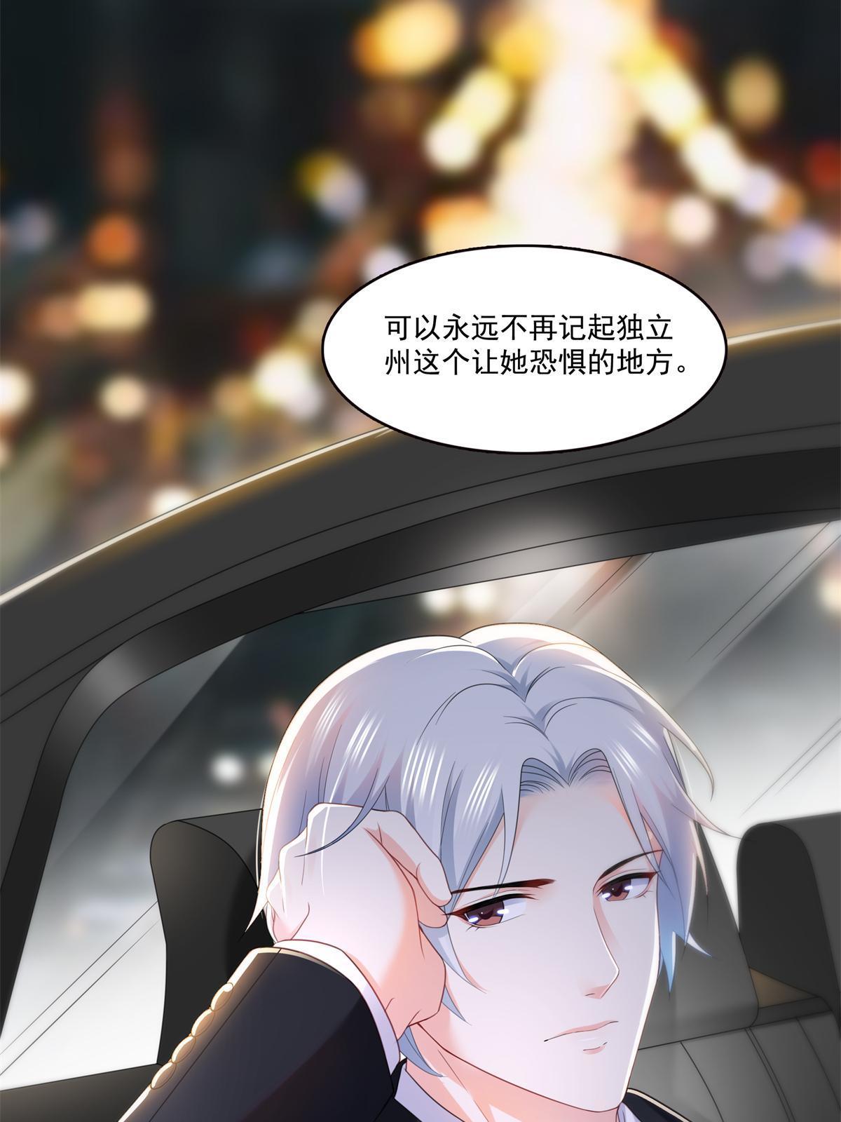 第286话 司夜寒？！15