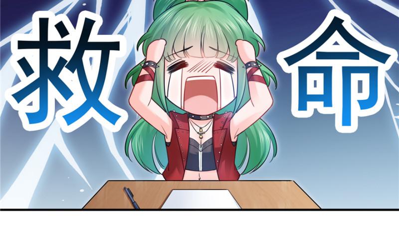 第三十五话 隆重登场86