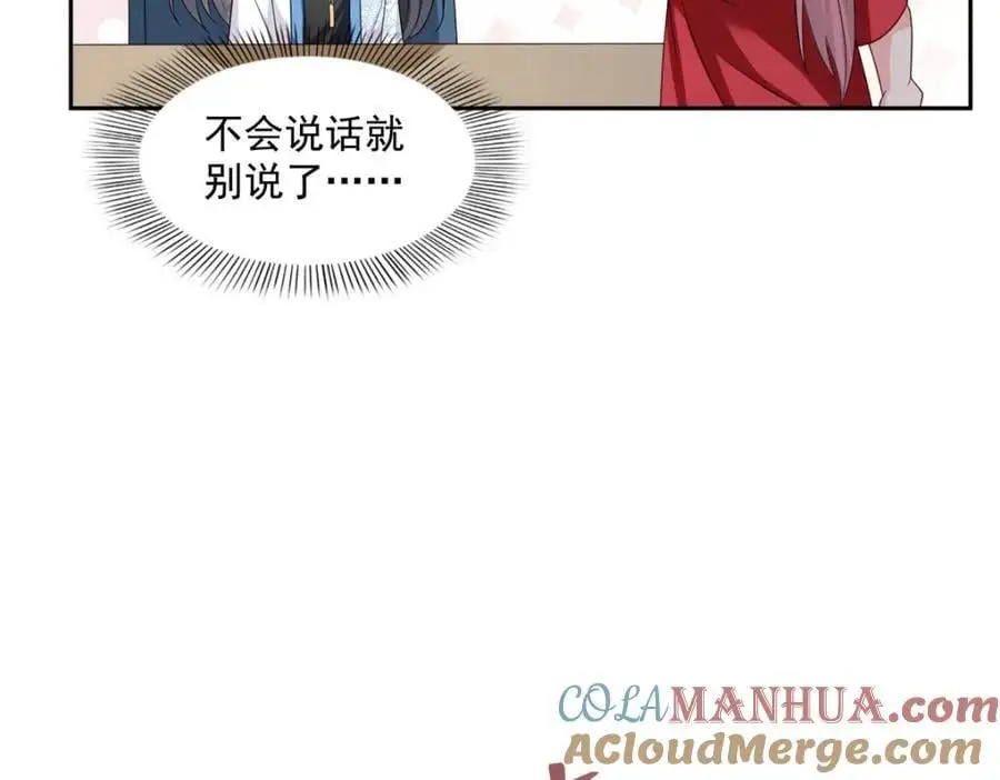 第452话 小结巴拜访60