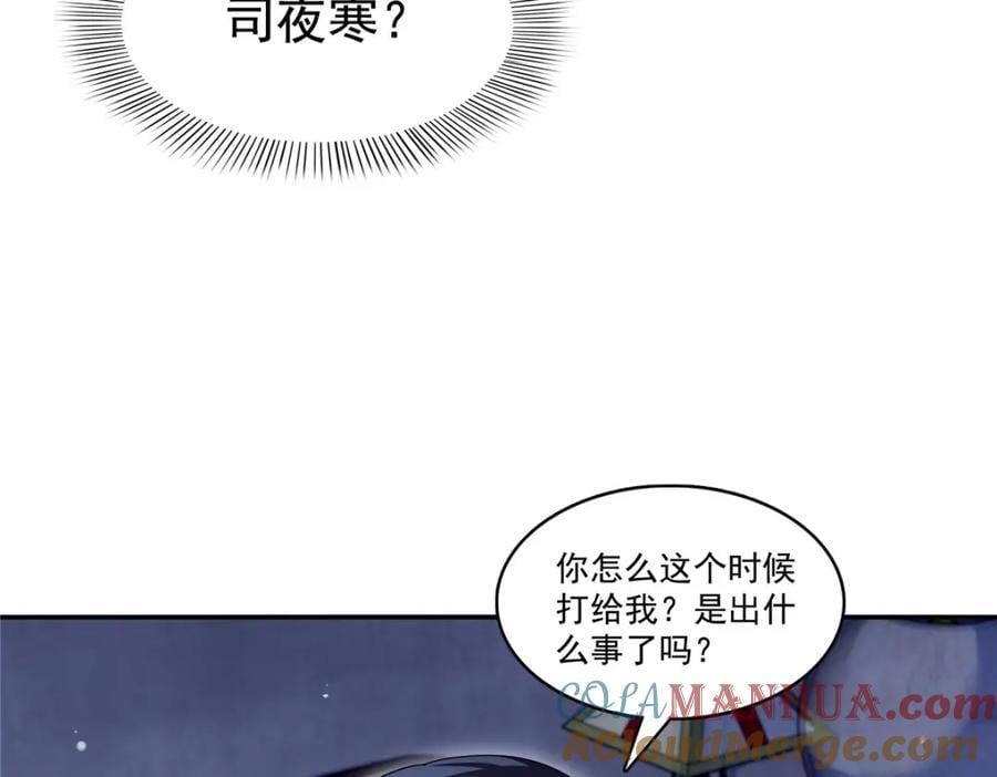 第429话 三更半夜想我了？52
