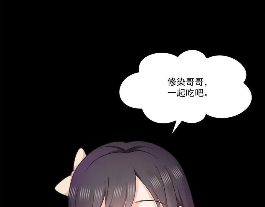 第482话 不会帮你穿衣服11
