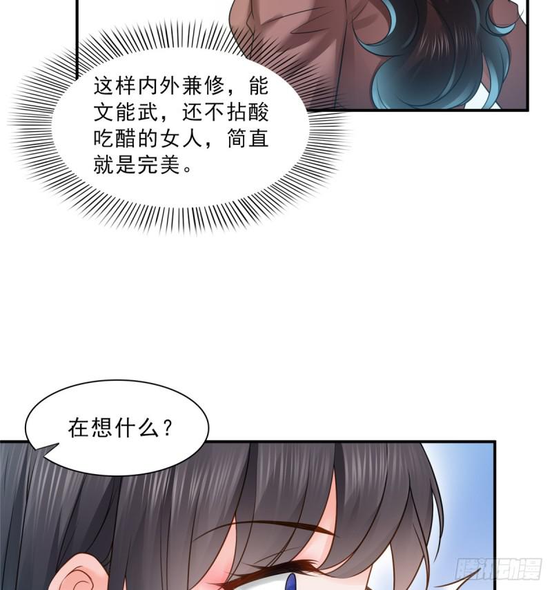 第五十五话 昏君的做派23