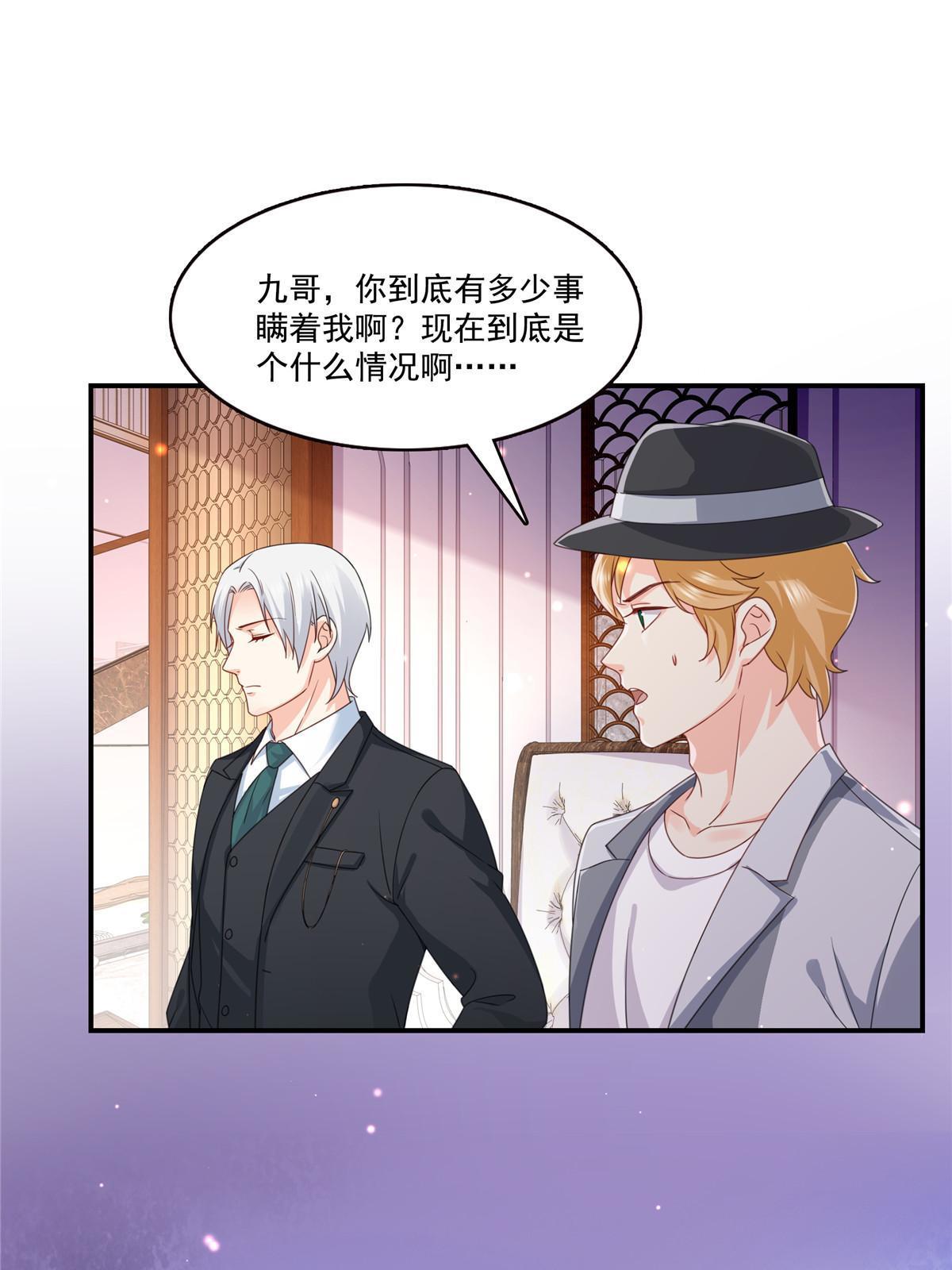 第二百九十一话 过 往2