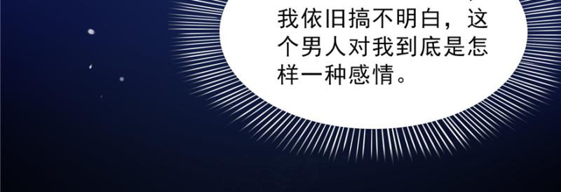 第四十话 同意合作16
