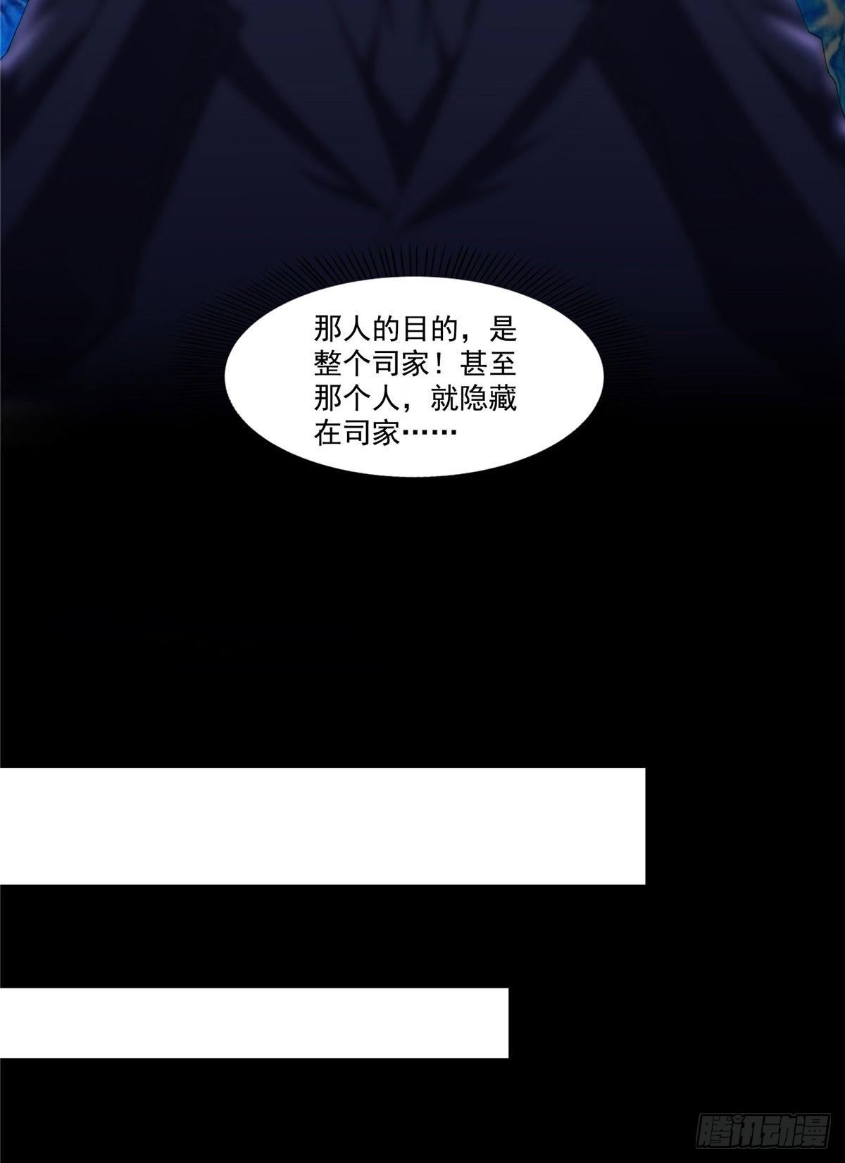 第201话 不然，一起睡？25