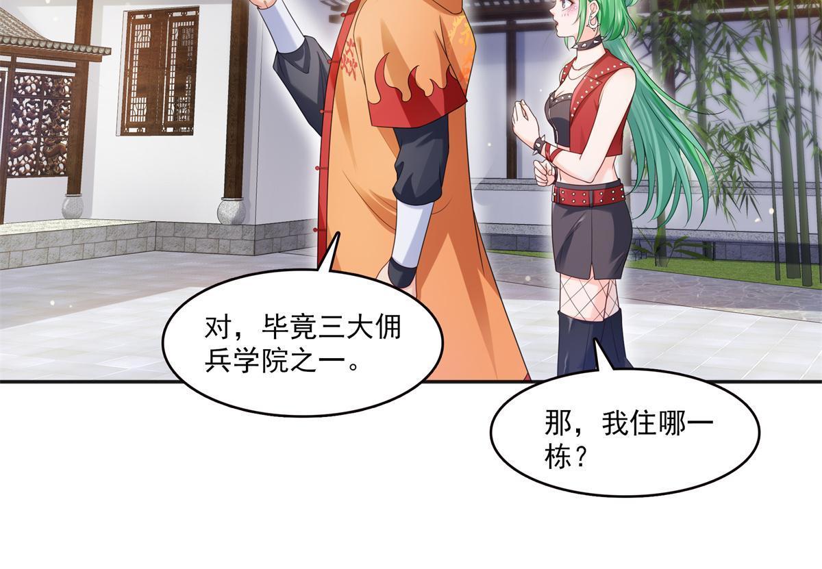 第341话 简直是量身打造！23