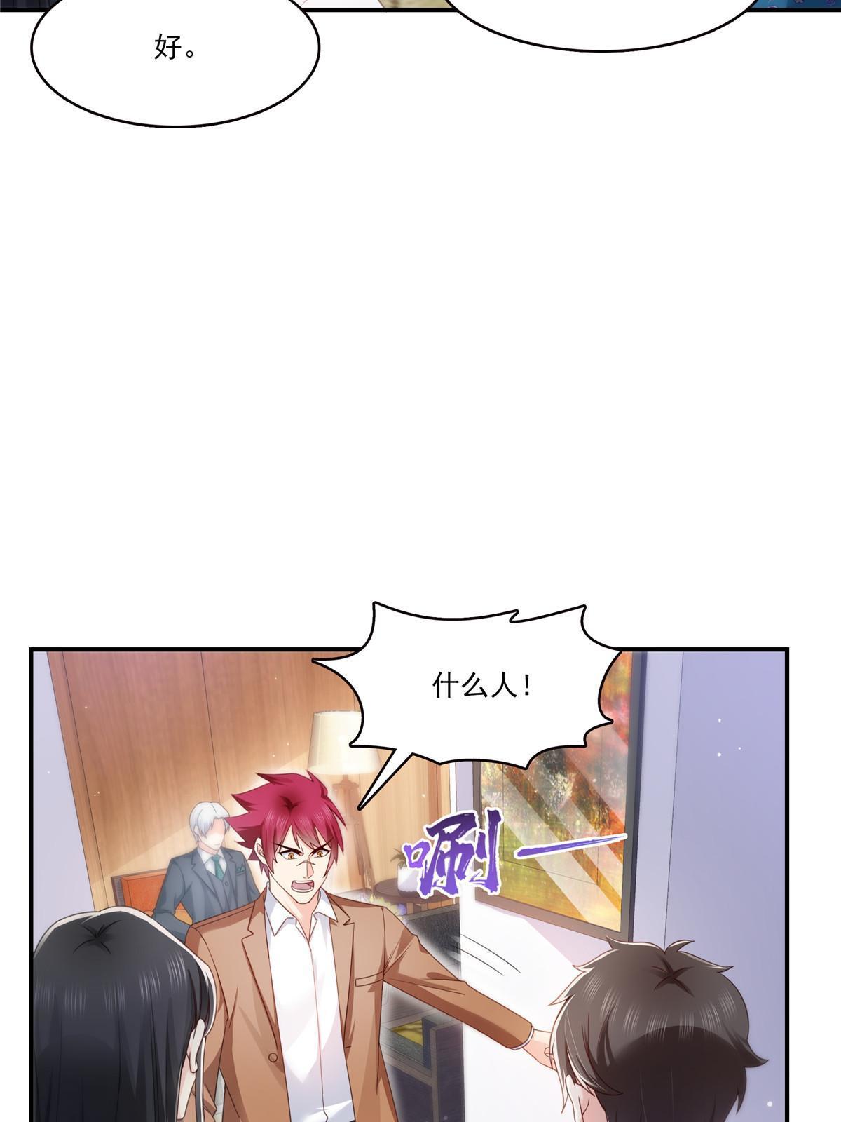 第328话 她是无畏盟盟主45