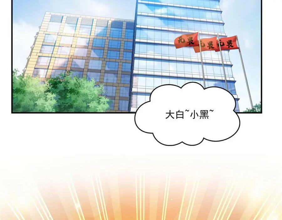 第407话 搞什么相亲大会？18