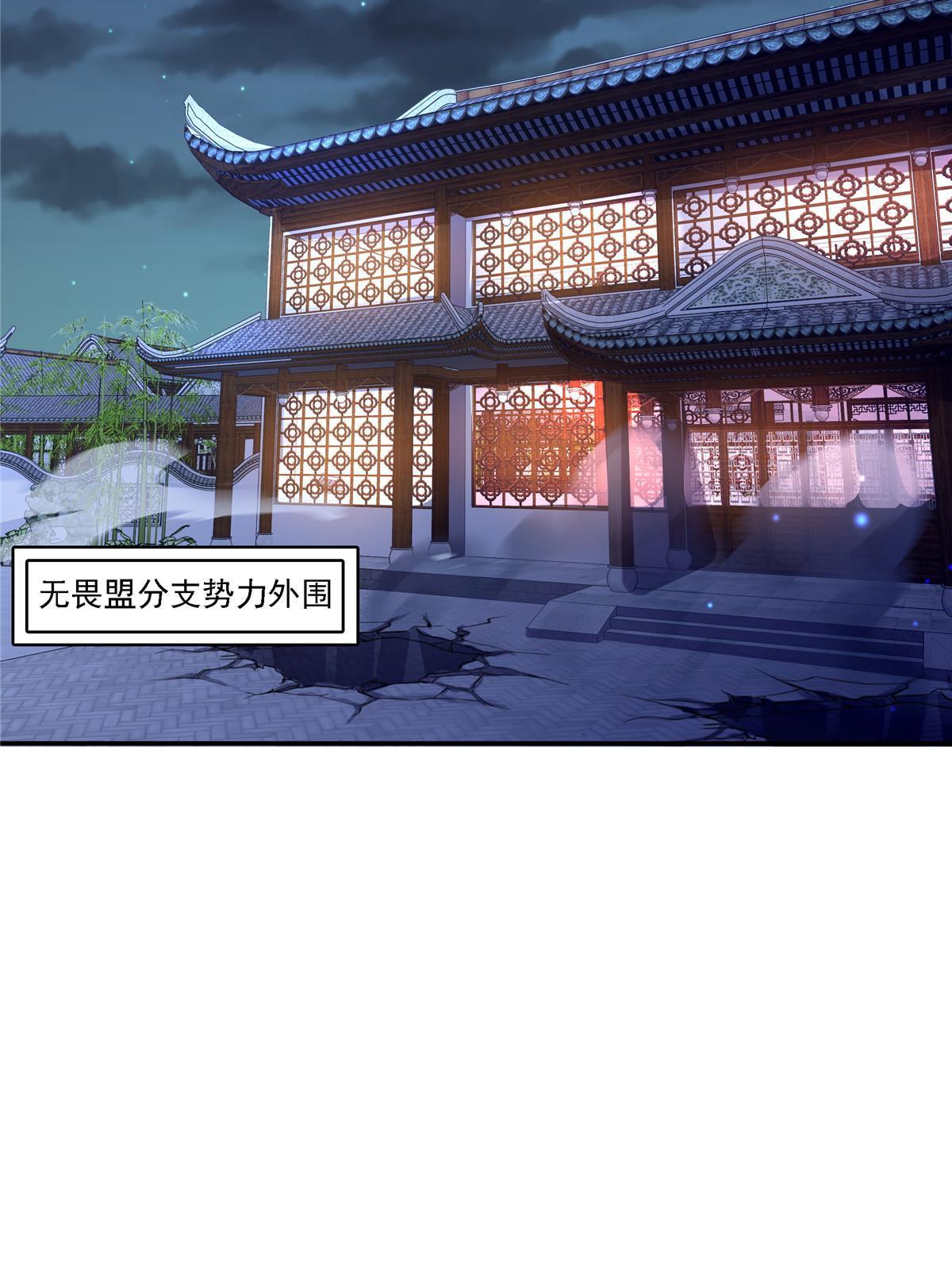 第303话 蛊毒33