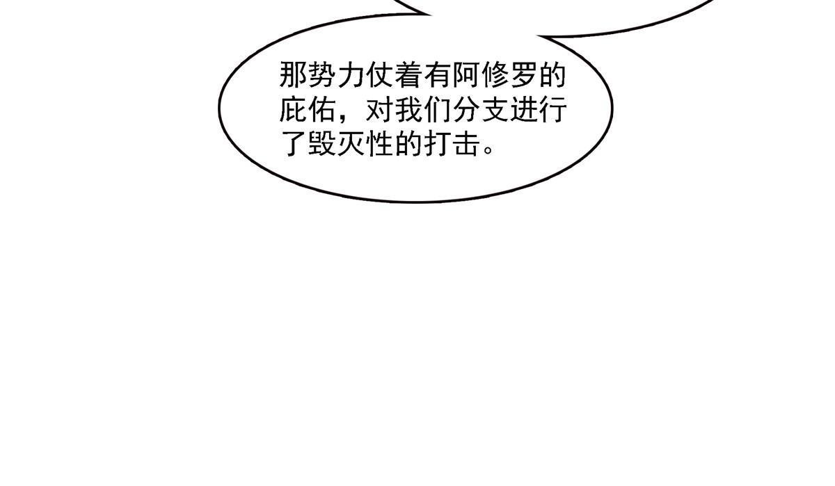 第302话 少吃点肉40