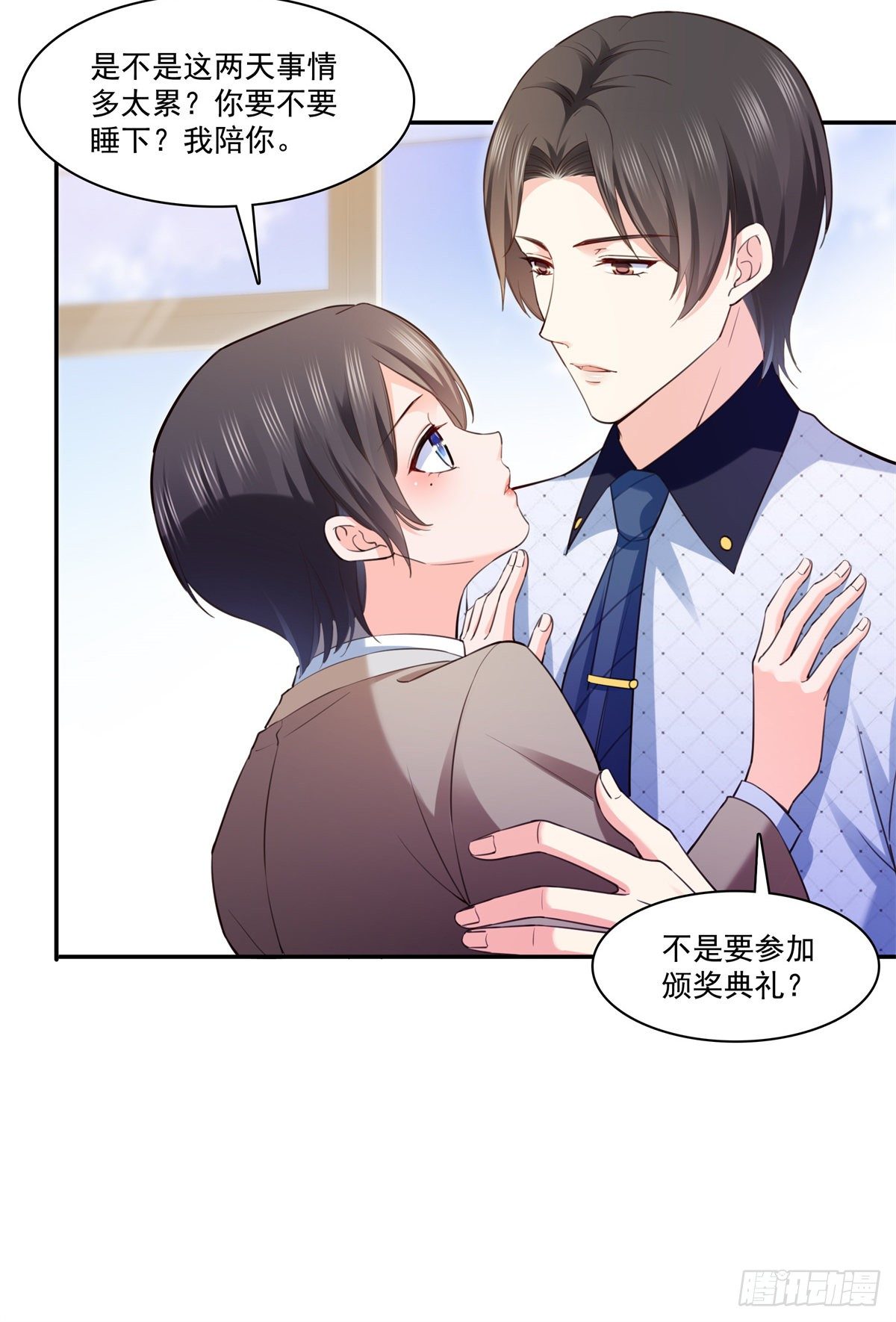 第237话 当然是男朋友重要32
