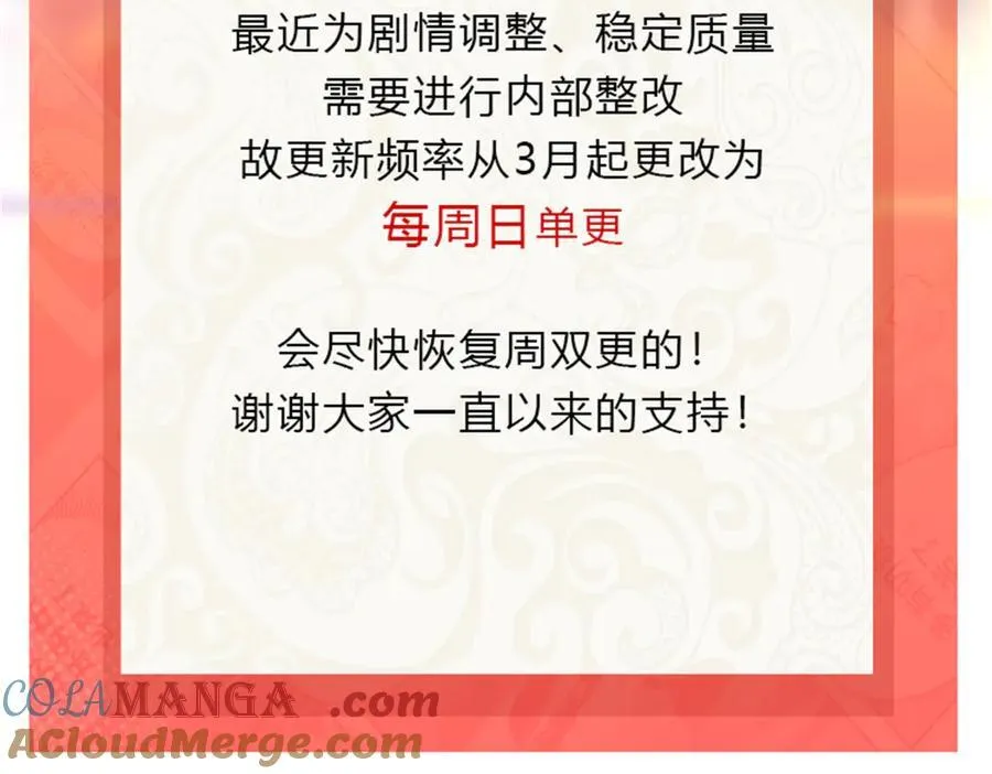 第484话 被绑架了108