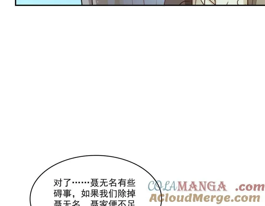 第490话 神秘黑袍人40