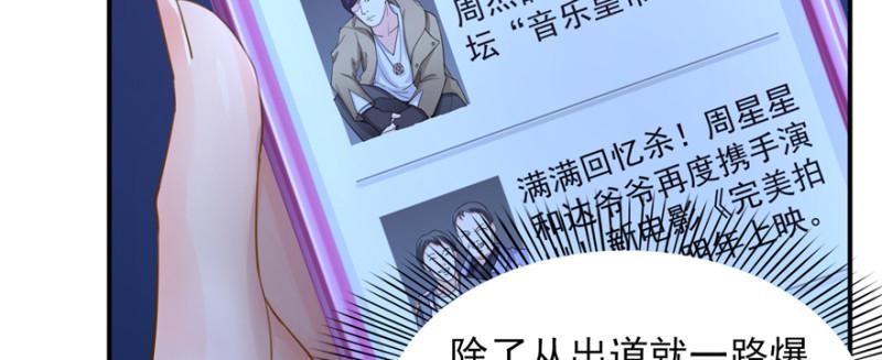 第二十五话 那片星光103