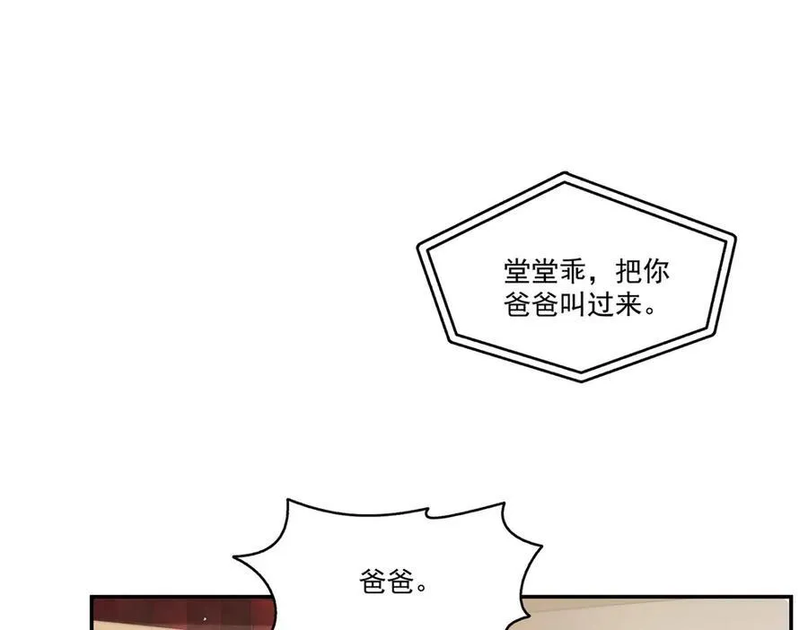 第488话 司夜寒居然亲自下厨54