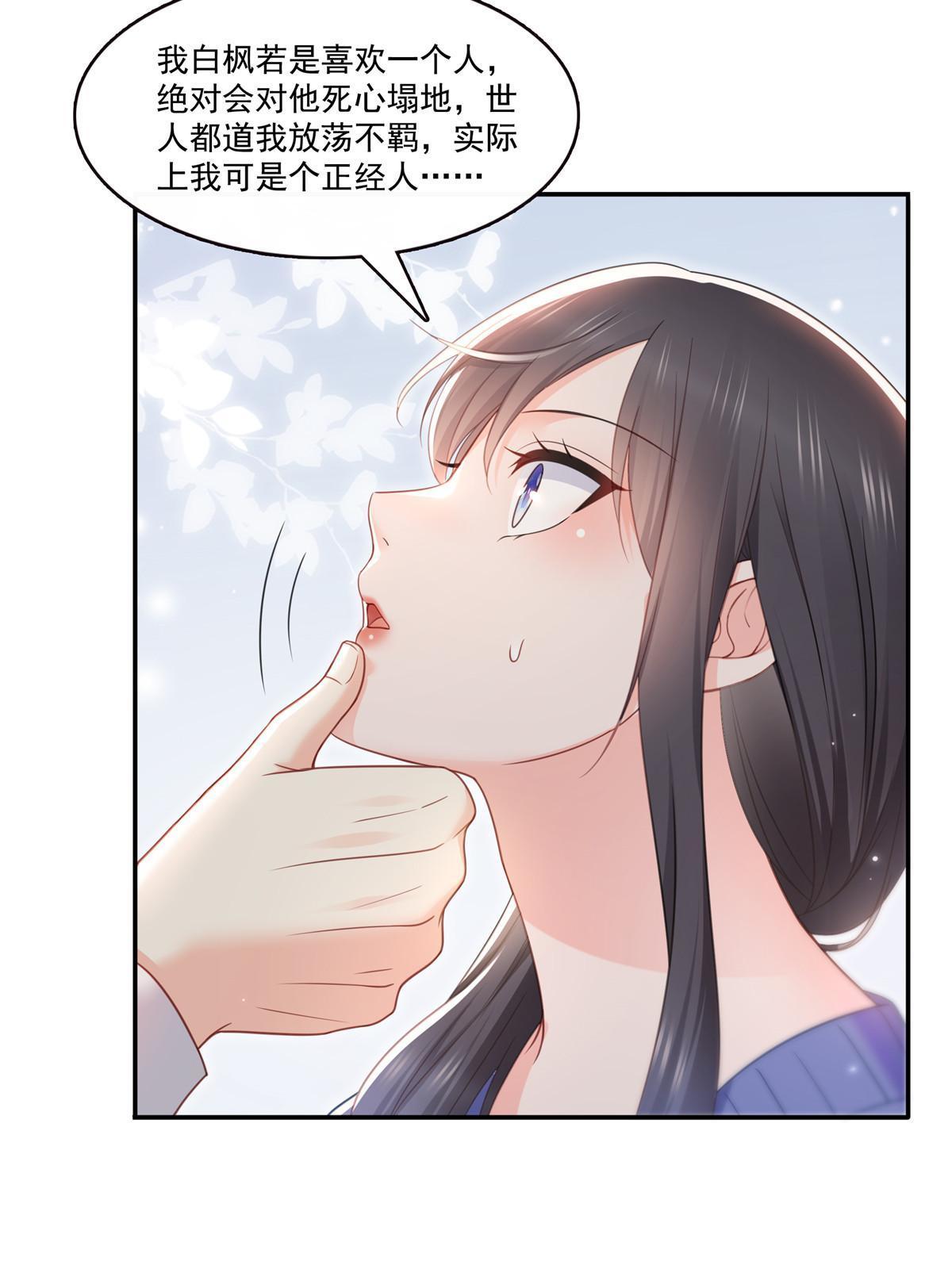 第332话 我也是正常男人34