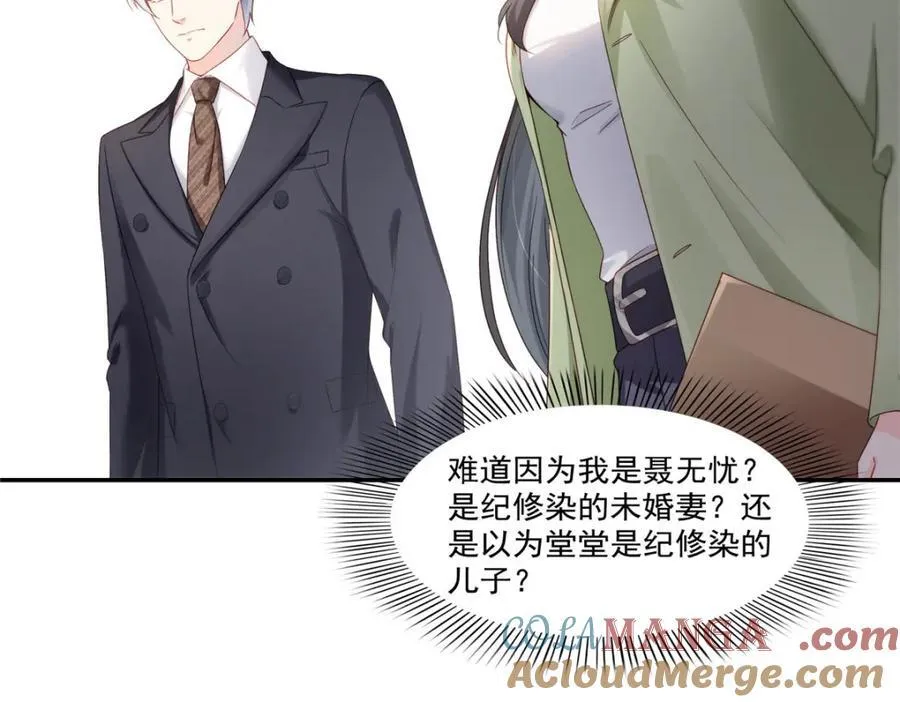 第474话 是您的亲生儿子12