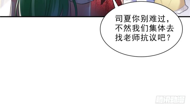 第二十一话 要被我凌辱似的？16