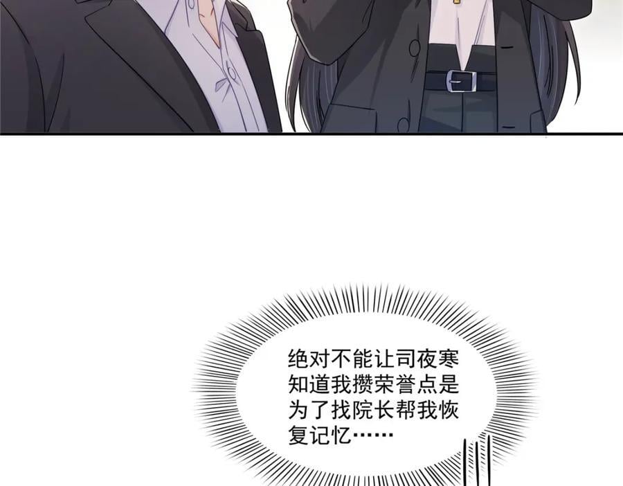 第422话 真是扰人清梦9