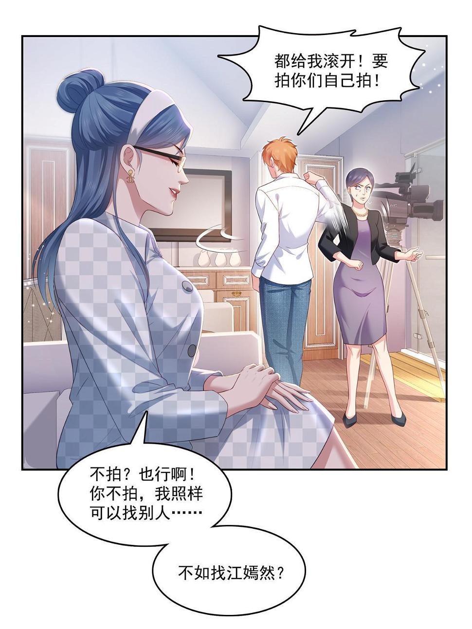 第373话 千钧一发40