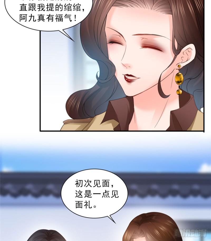 第五十四话 正宫的大气29