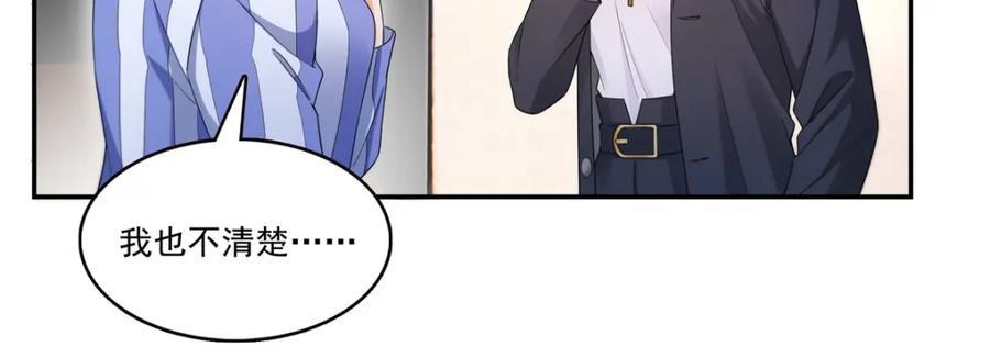 第418话 图谋我妈的美色！47