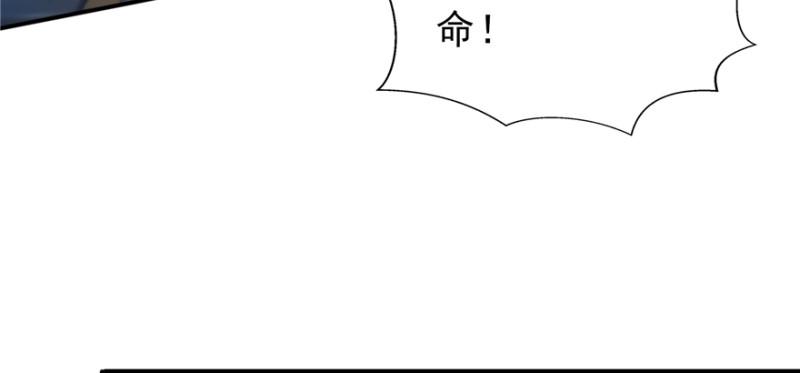 第三十九话 宣布主权133