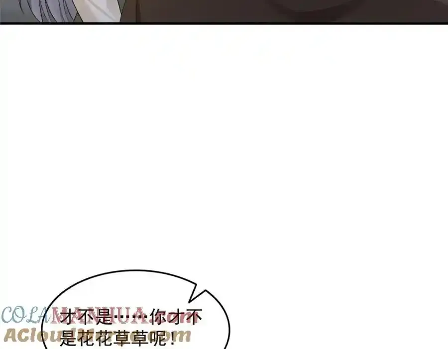 第466话 我喜欢你92