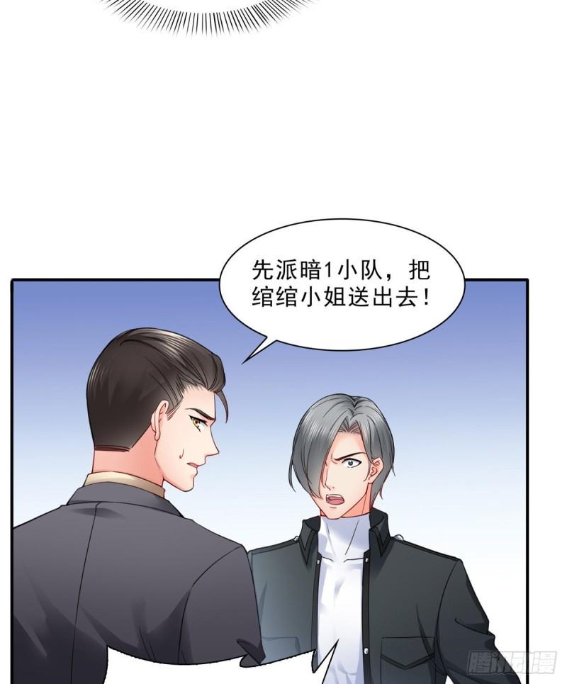 第一百零一话 厄难来袭！18