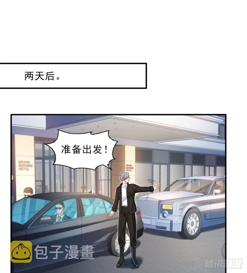 第九十九话 妖言惑众26