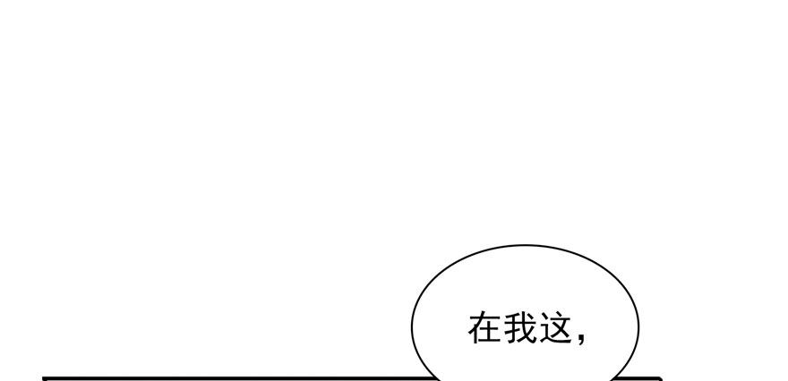 第六话 是不是吓到你们了71