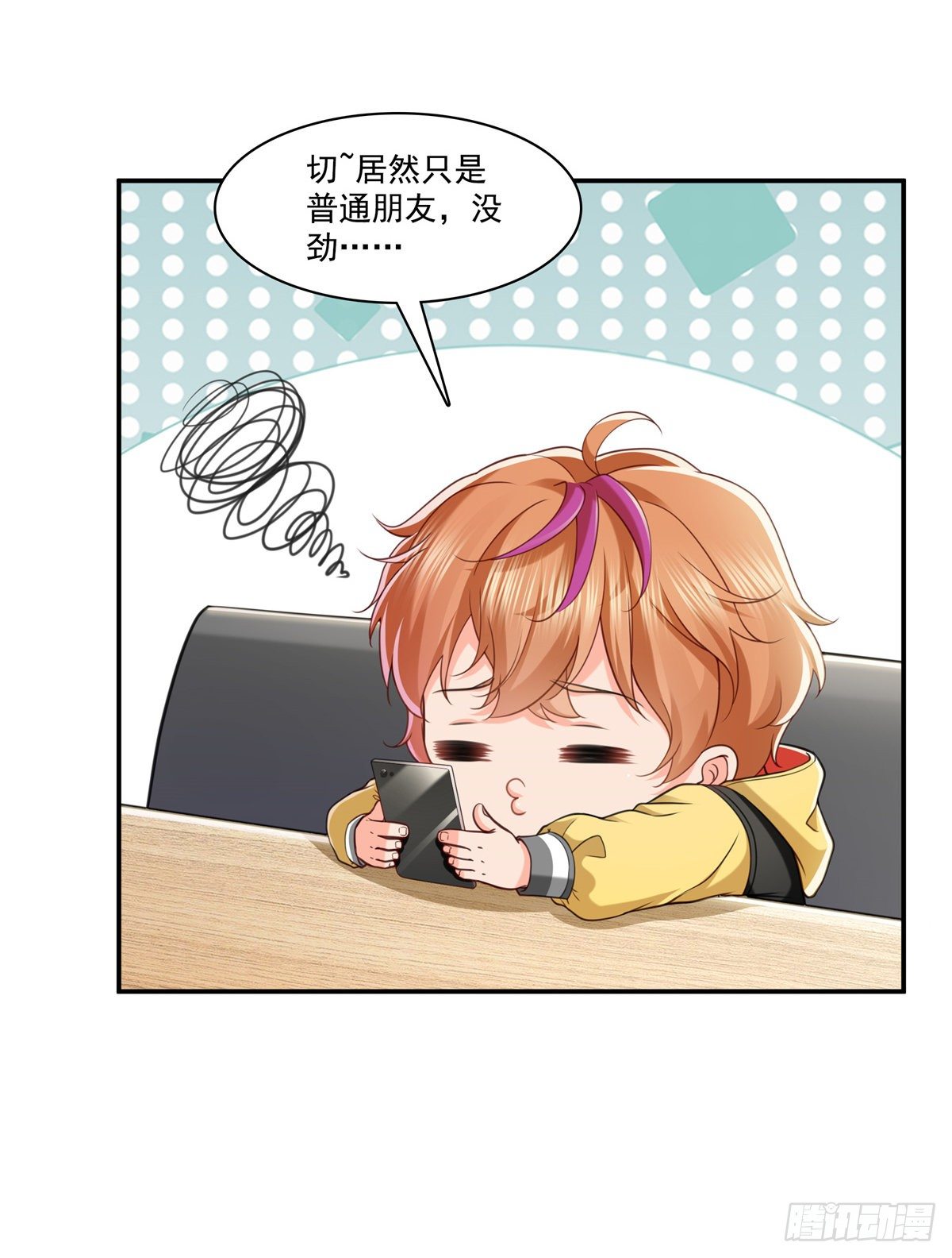 第219话 韩羡羽恋情大曝光38
