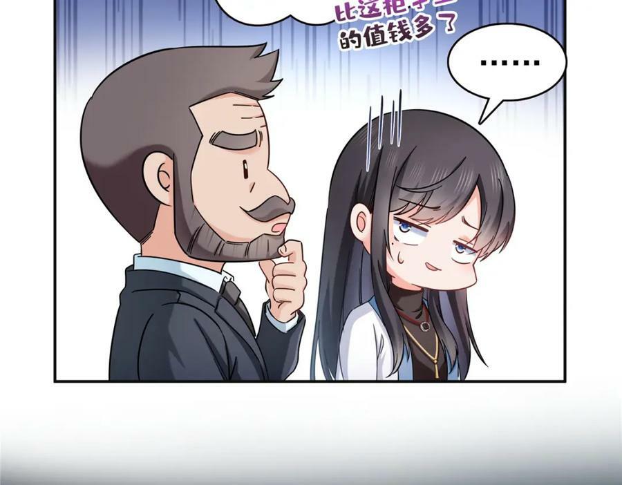 第414话 又一枚戒指43