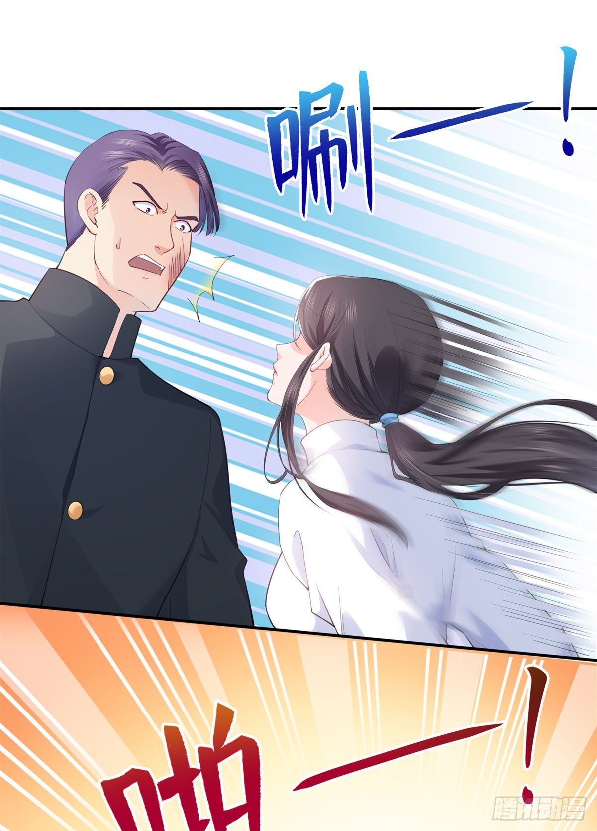 第218话 这毫无征兆的狗粮1