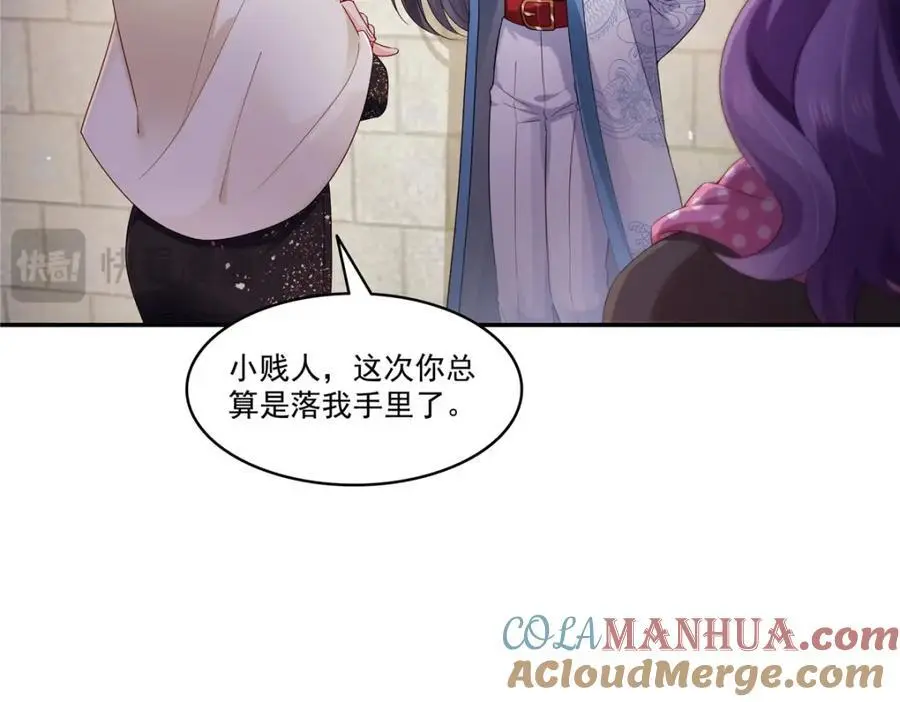 第457话 凌家与聂家100