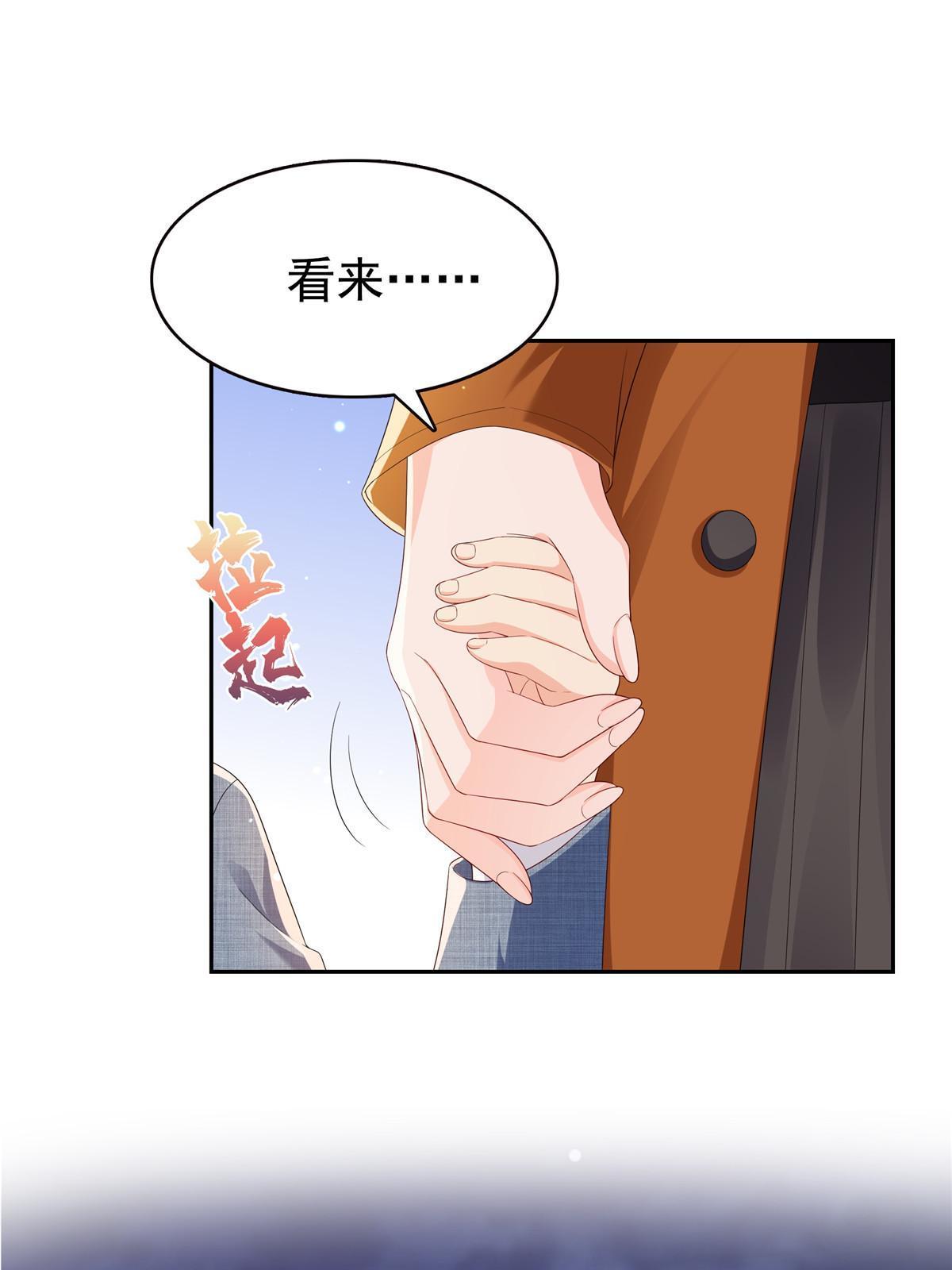 第347话 宝贝不怕，妈妈在47