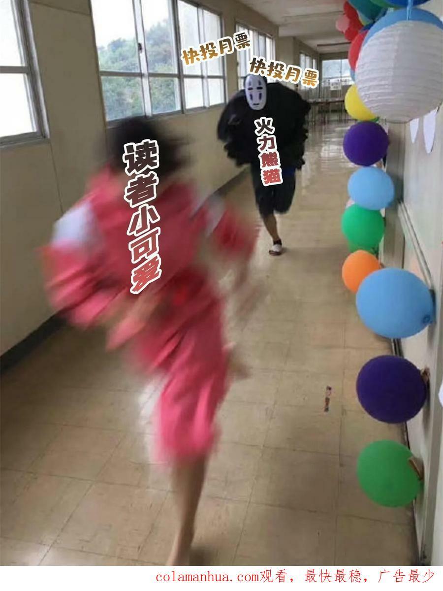 第386话 这可真是一出好戏呀53