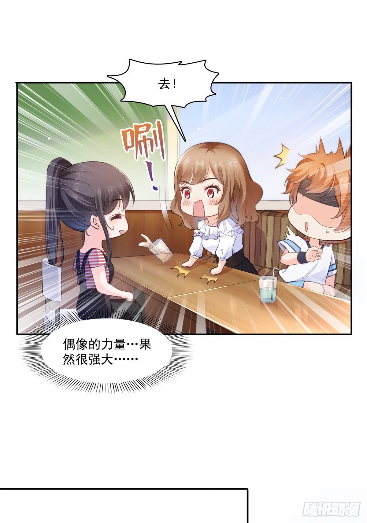 第227话 裙子，粉色的27