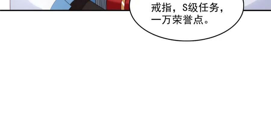 第413话 都是抢来的？35